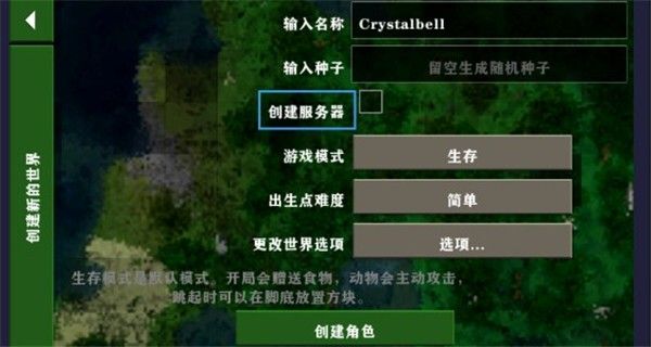 生存战争2惊变100天