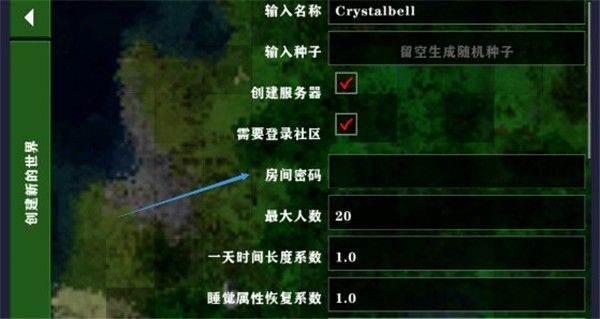 生存战争2惊变100天