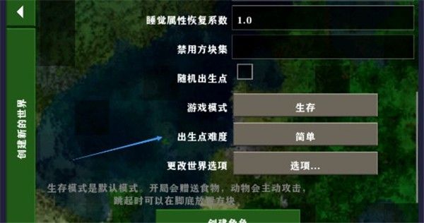 生存战争2惊变100天