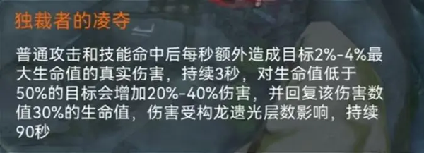 重构阿塔提斯游戏官网版