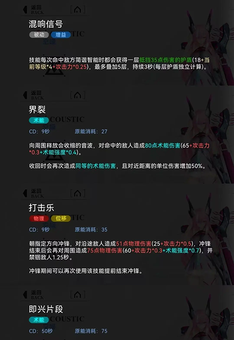 重构阿塔提斯游戏官网版