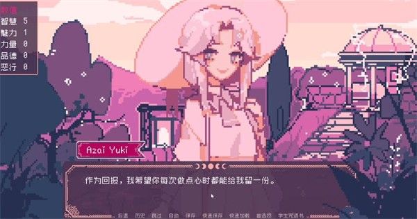 圣斯佩尔魔法学院恋爱指南安卓版