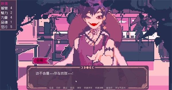圣斯佩尔魔法学院恋爱指南安卓版
