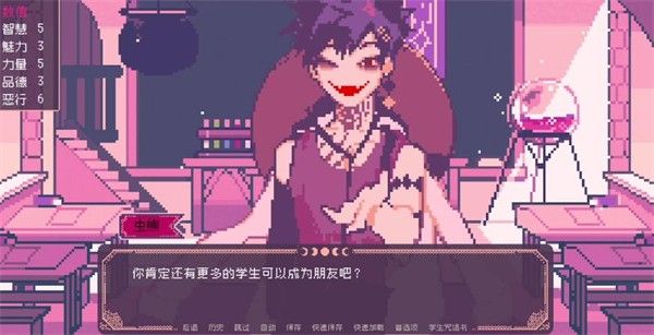 圣斯佩尔魔法学院恋爱指南安卓版