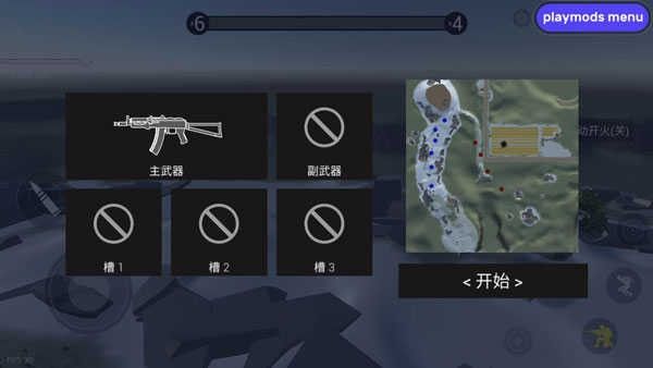 战地模拟器正版v2.0.5