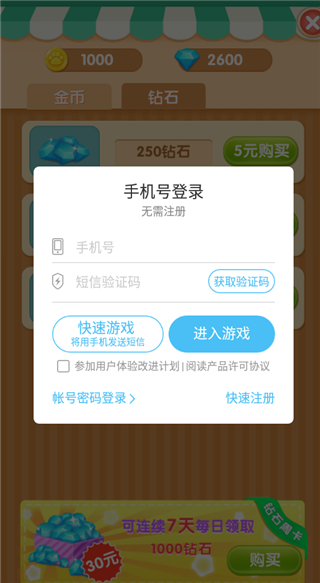 我的熊大熊二
