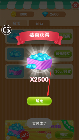 我的熊大熊二