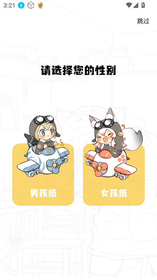 漫画谷