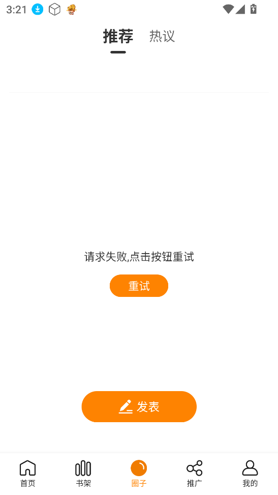 漫画谷