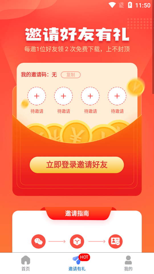 掌心文库