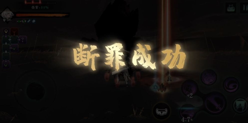 影之刃3罪业空间怎么进去