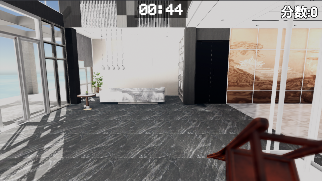 管家模拟器游戏截图1