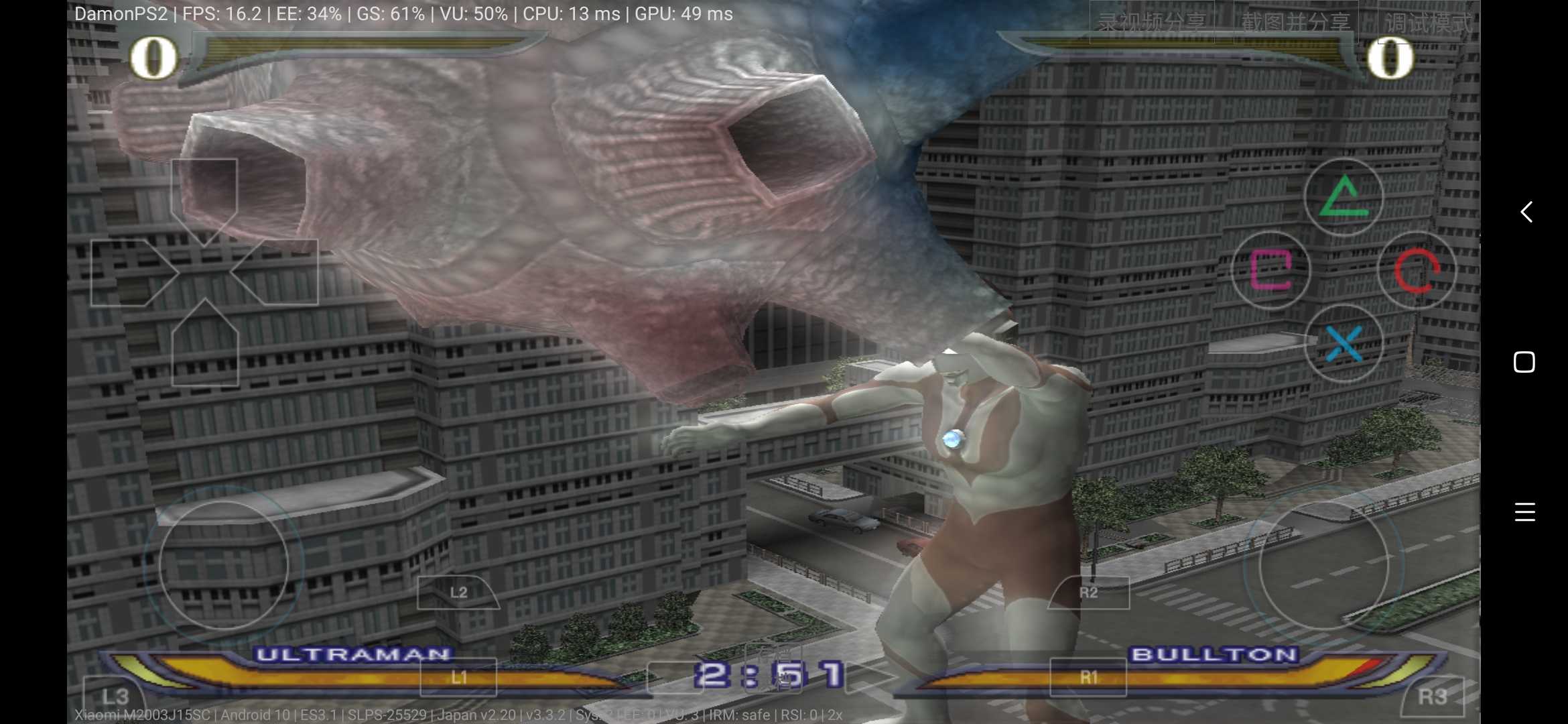 奥特曼格斗进化重生直装版截图2