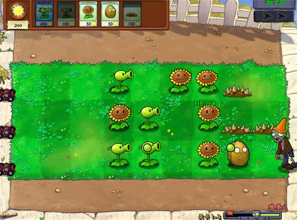 pvz抽卡版1.3.0截图2