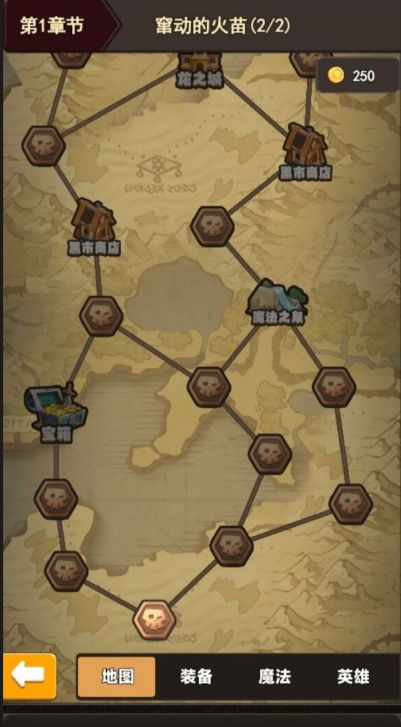 魔法自走棋截图0