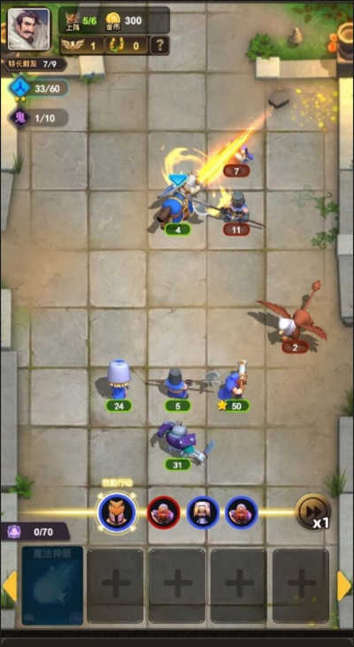 魔法自走棋截图2