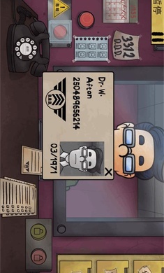 伪人邻居手机版截图0