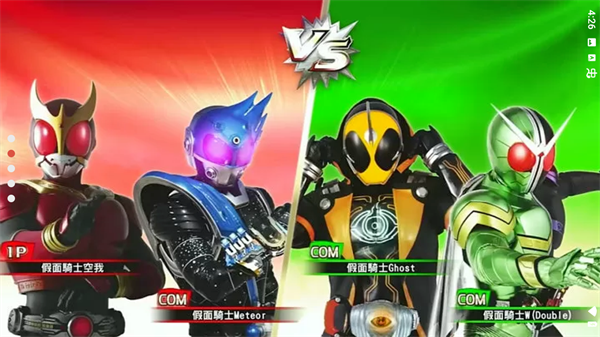 假面骑士巅峰乱斗中文单机版截图2