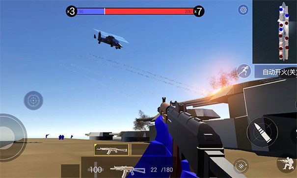 战地模拟器正版v2.0.5截图0