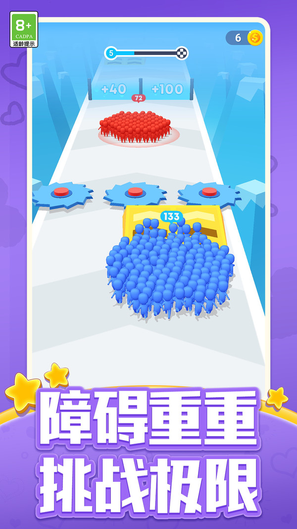 小黄人冲冲截图2