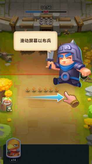 小兵大冲锋截图0