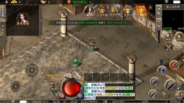 新元素追忆截图0