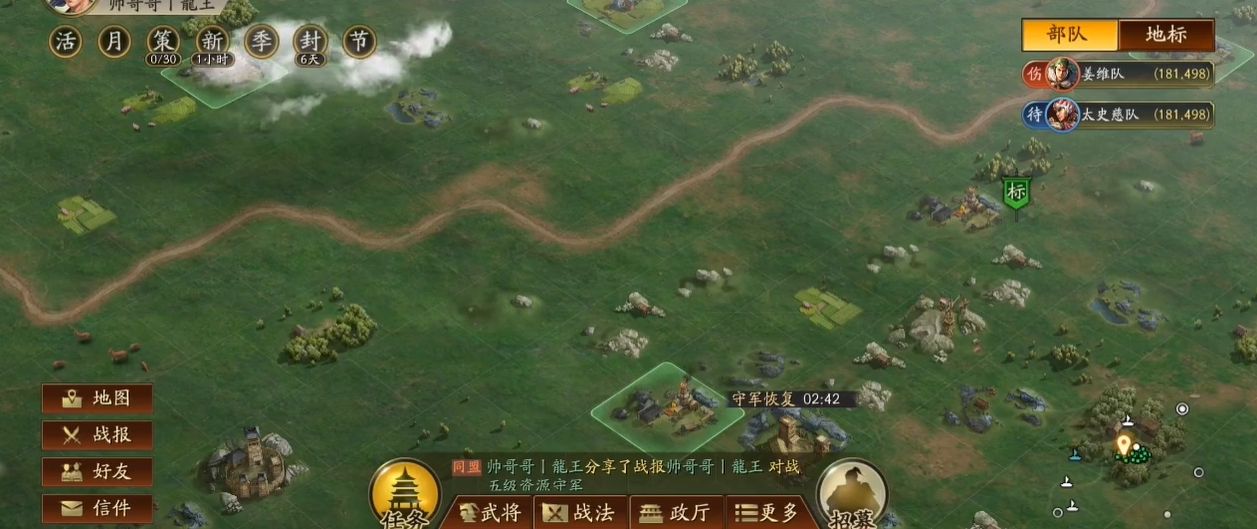 三国志战略版姜夏法怎么开荒