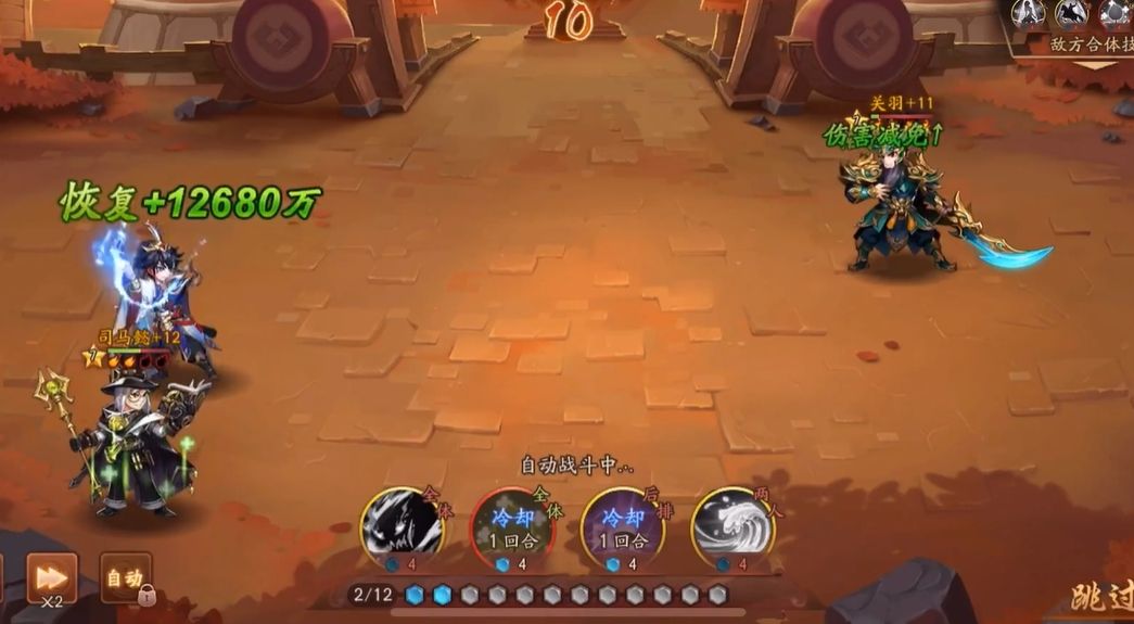 少年三国志2魏国选什么武将好