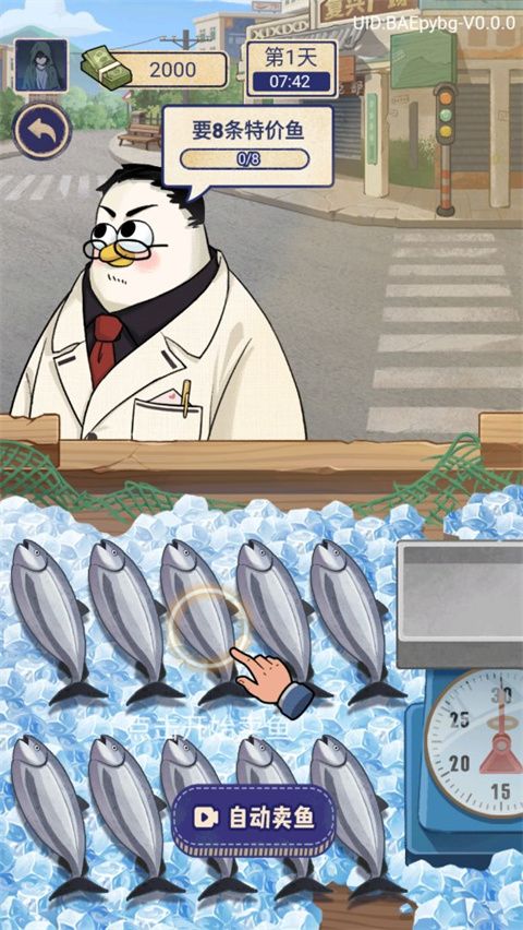 赘婿的复仇安卓版