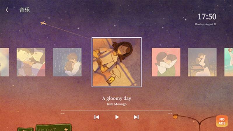 爱是在小事上游戏安卓版截图2