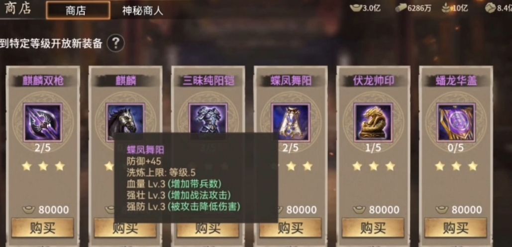 攻城掠地洗炼什么好
