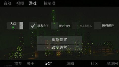 自由城计划最新版