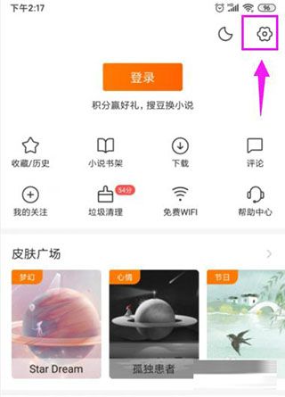 搜狗搜索