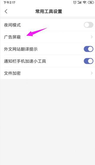 搜狗搜索