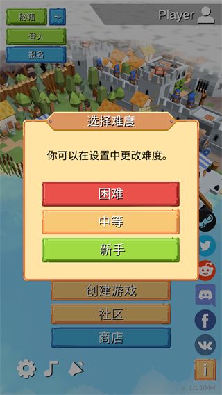 中世纪RTS中文版