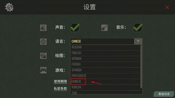 捕食日中文版
