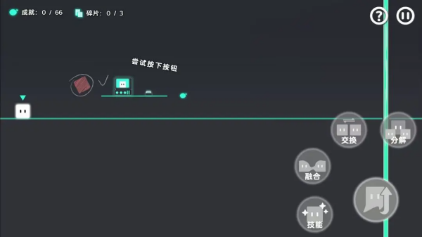 Chroma游戏