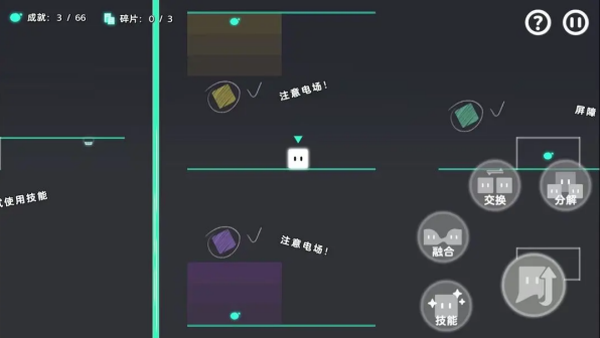 Chroma游戏