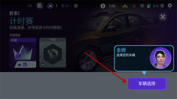 极品飞车