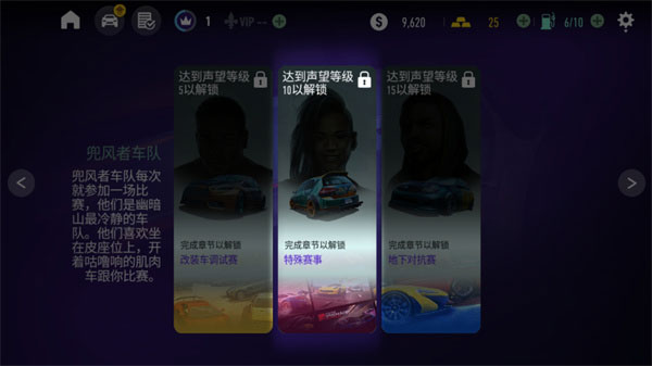 极品飞车