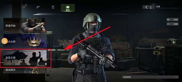 战斗大师最新版