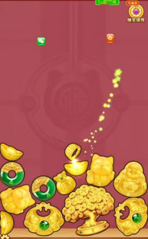 财神送金