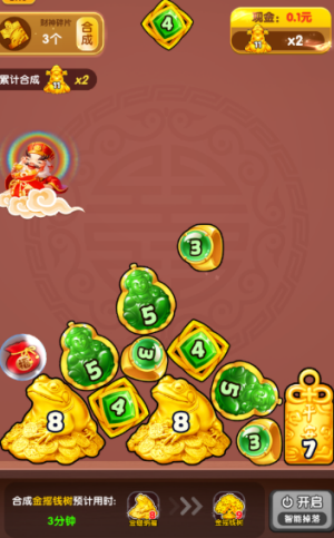 财神送金