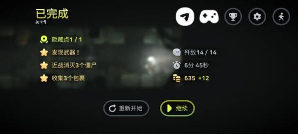 霓虹危城手游