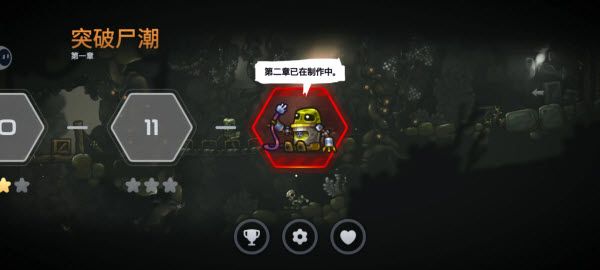 霓虹危城手游
