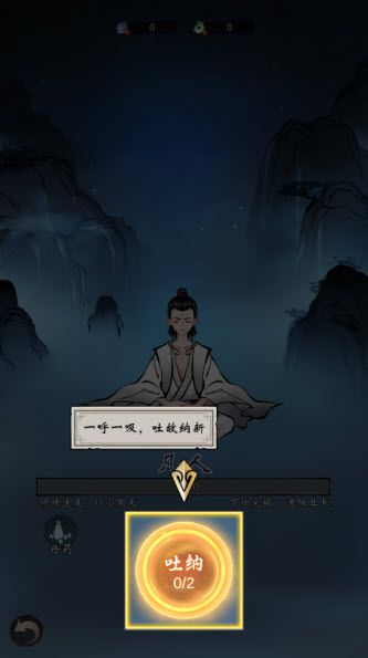 武功来了官方版
