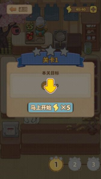 胡椒大厨最新版