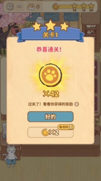 胡椒大厨最新版