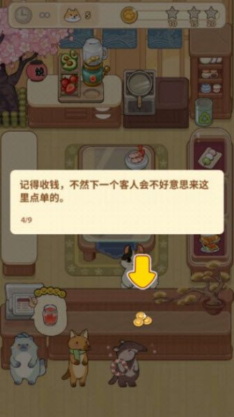 胡椒大厨最新版