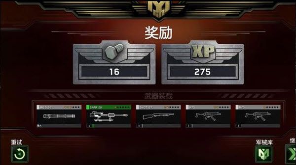 僵尸炮艇生存内置mod版